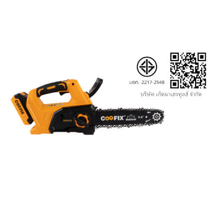 เลื่อยโซ่ไร้สาย (พร้อมแบตเตอรี่) COOFIX รุ่น CF-LCS003 แบตเตอรี่ 4.0AH 20V บาร์ 11.5 นิ้ว_3